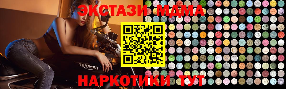 MDMA молли Верхняя Пышма