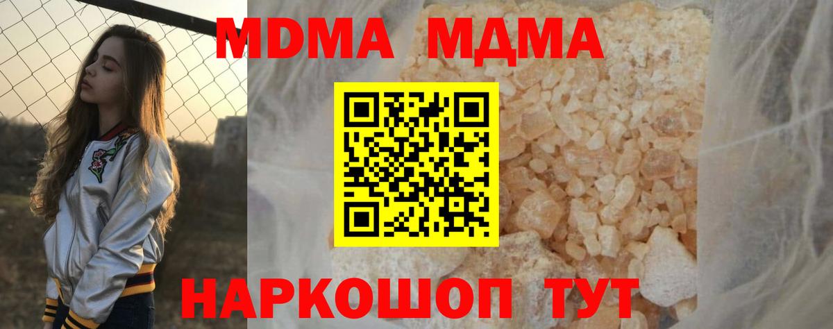 MDMA Molly Верхняя Пышма