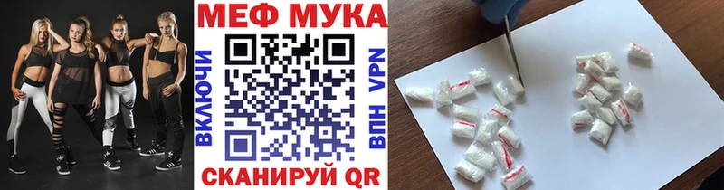 Мефедрон мяу мяу  блэк спрут зеркало  Верхняя Пышма 