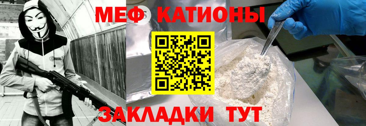 Меф  Верхняя Пышма