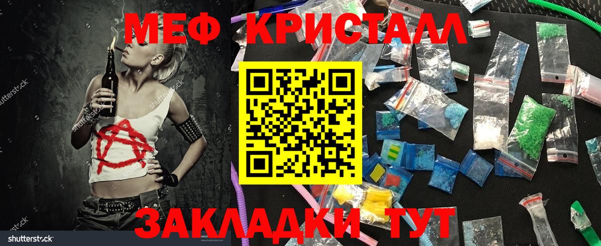 МЯУ-МЯУ  hydra   Вход с VPN  МЕФ  Верхняя Пышма  МЯУ-МЯУ VHQ 