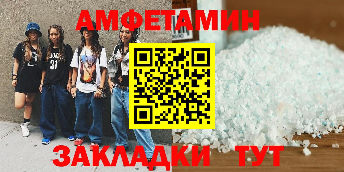 Первитин Methamphetamine  Верхняя Пышма  Первитин Methamphetamine 