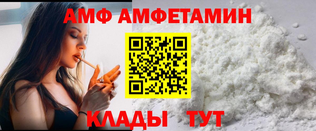 Метамфетамин пудра  Вход с VPN  Верхняя Пышма 