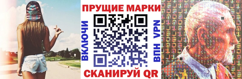 hydra как зайти Верхняя Пышма Марки NBOMe 1,8мг