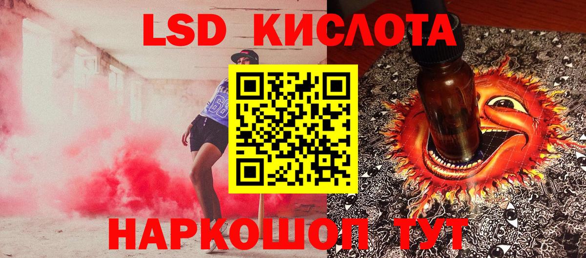 Наркотические марки 1500мкг Верхняя Пышма