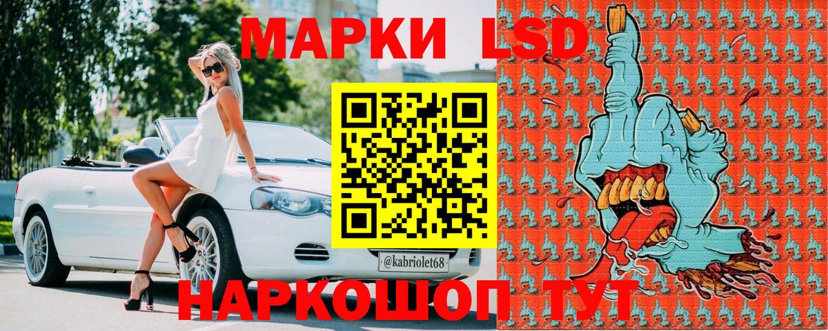 Наркотические марки 1,5мг  Вход с VPN  Марки 25I-NBOMe  Верхняя Пышма  Наркотические марки 1,5мг 