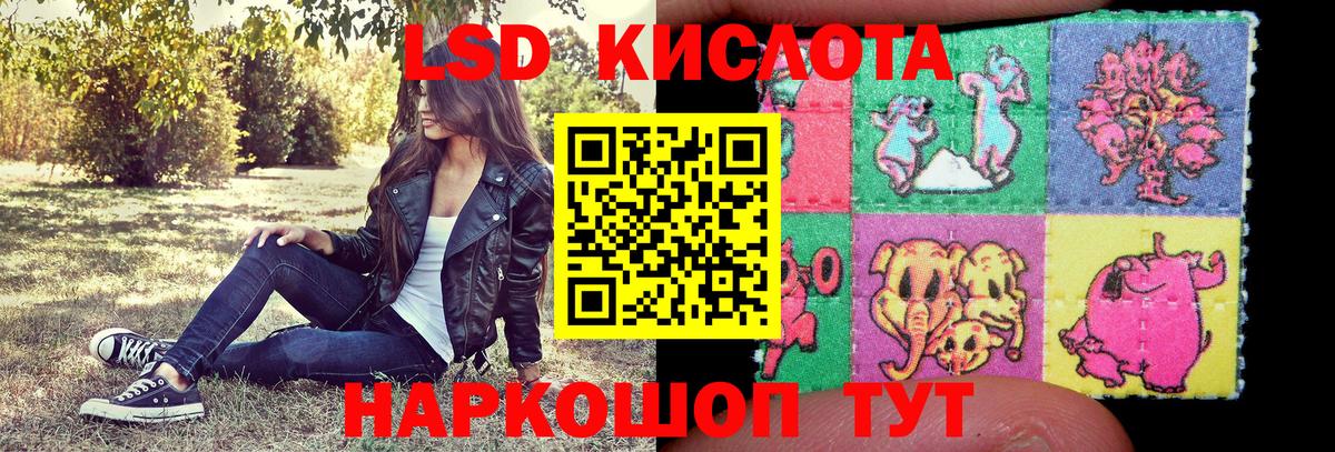 Марки NBOMe 1,5мг Верхняя Пышма