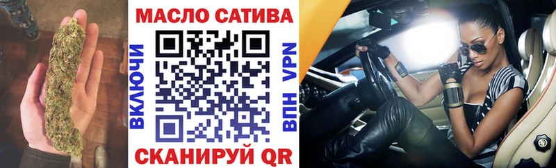 Дистиллят ТГК Wax  площадка формула  Верхняя Пышма  OMG рабочий сайт 