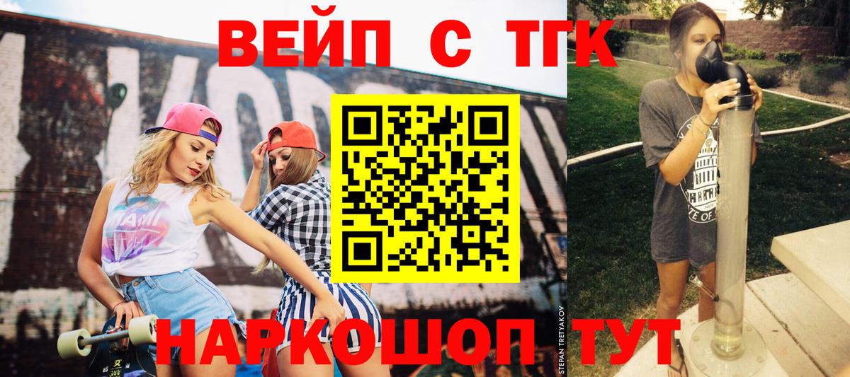 Дистиллят ТГК концентрат Верхняя Пышма