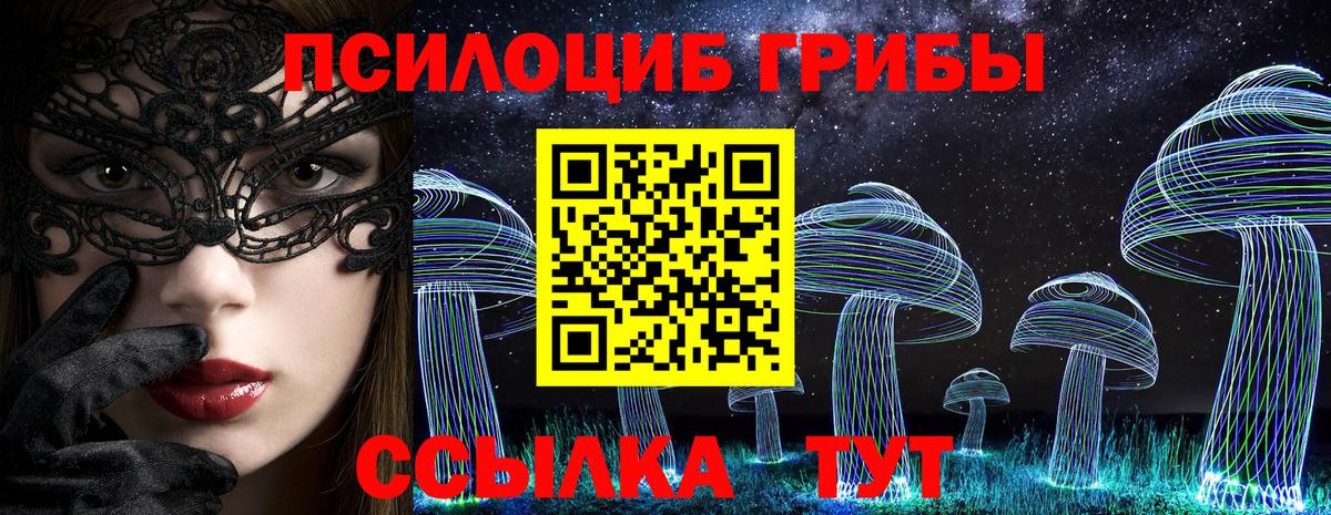 Псилоцибиновые грибы MAGIC MUSHROOMS  Верхняя Пышма 