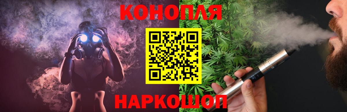 Бошки марихуана MAZAR Верхняя Пышма