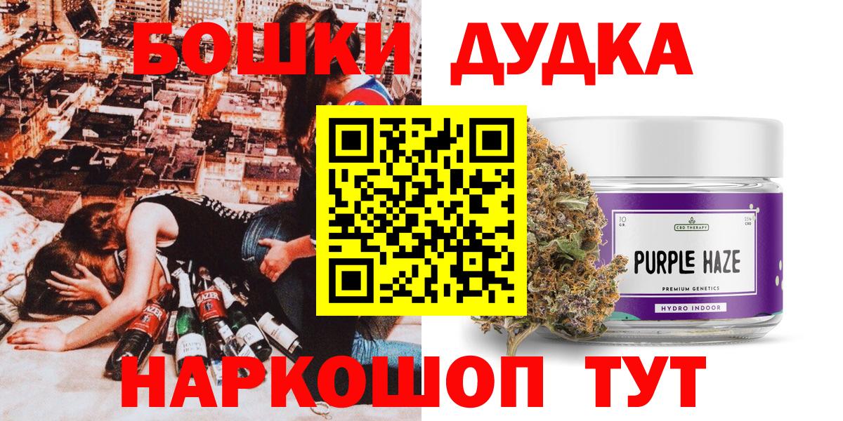 Верхняя Пышма  МАРИХУАНА марихуана  Бошки марихуана тримм  Вход с VPN  МАРИХУАНА тримм 